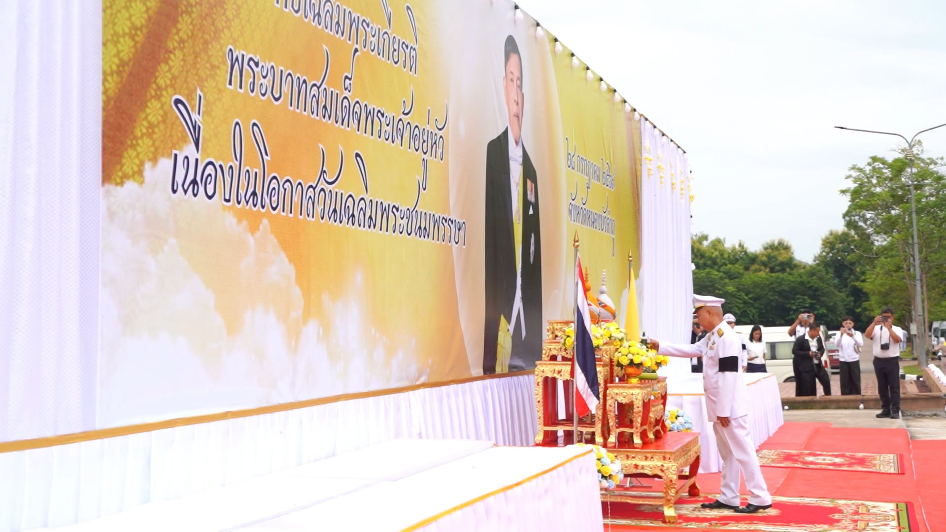 จังหวัดหนองบัวลำภู จัดพิธีถวายสัตย์ปฏิญาณเพื่อเป็นข้าราชการที่ดีและพลังของแผ่นดิน พร้อมลงนามถวายพระพรชัยมงคล เนื่องในโอกาสวันเฉลิมพระชนมพรรษา