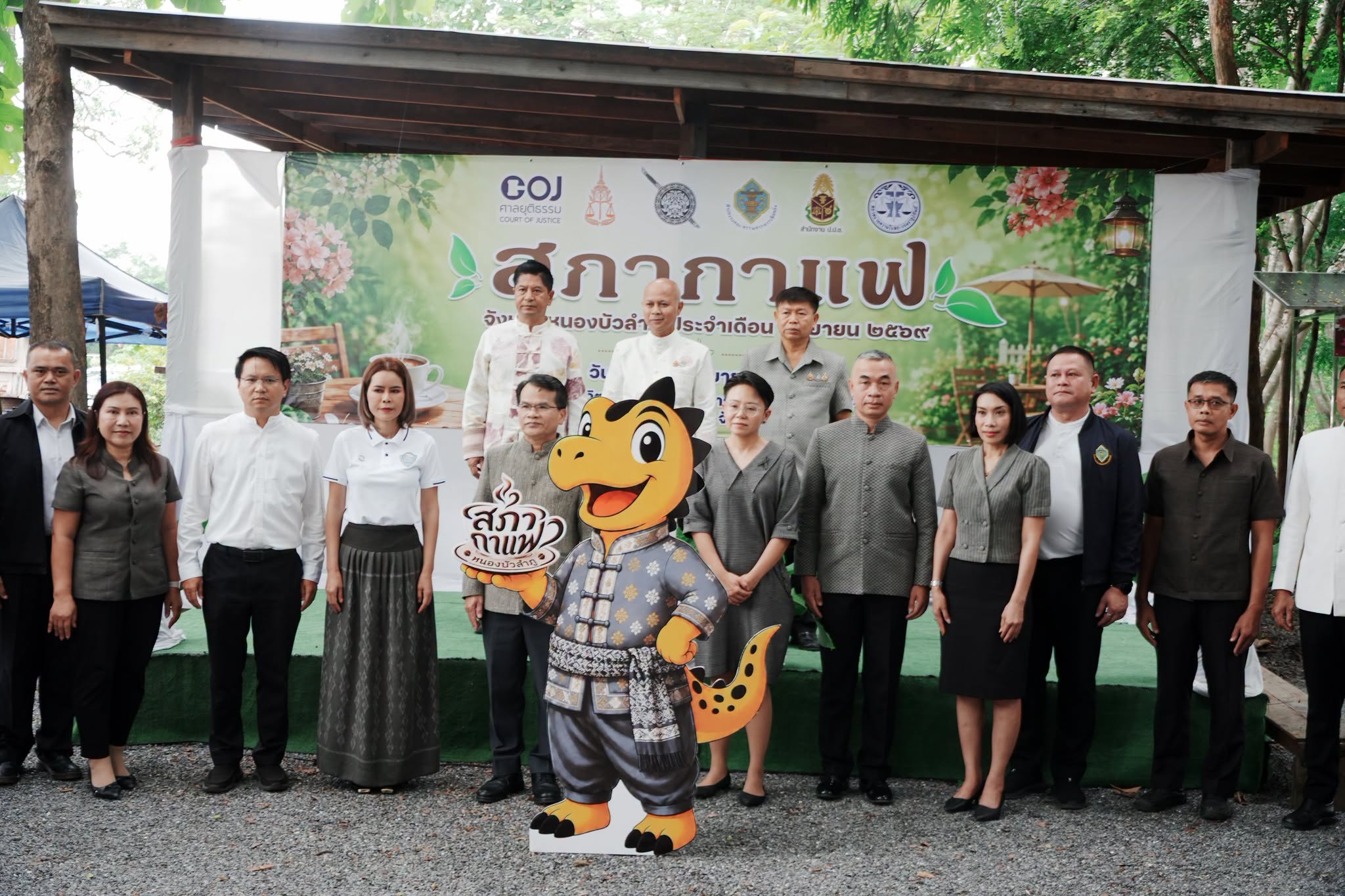 ผู้ว่าฯ หนองบัวลำภู เปิดเวที "สภากาแฟ" ประจำเดือนกันยายน 2569 บูรณาการหน่วยงานกระบวนการยุติธรรมมุ่งพัฒนาจังหวัด